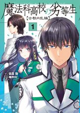 Volume 1 Cover