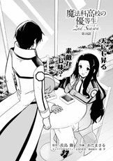 MKNY Manga-S2-18