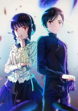 Visual