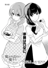 MKNY Manga-S2-16