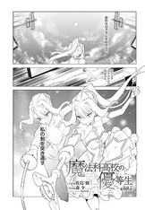 MKNY Manga 68