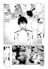 MKNY Manga 79