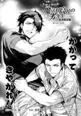MKnR-SSR-11