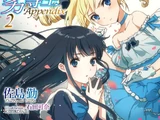 Mahouka Koukou no Rettousei Appendix (2)