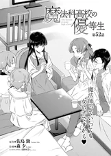 MKNY Manga 52