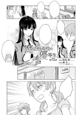 MKNY Manga 72