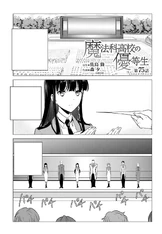 MKNY Manga 75
