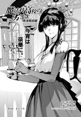 MKnR-SSR-09