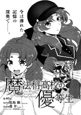 MKNY Manga 40