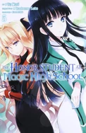 Volume 5 EN Cover