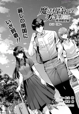 MKnR-SSR-04