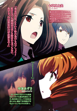 Yokohama Disturbance Chapter (II), Mahouka Koukou no Rettousei Wiki, FANDOM powered by Wikia