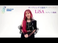 Lisa announcing the Opening Song