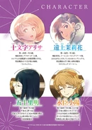 MAIDENS-LN-03-COLOURED ILLUSTRATION 2.jpg (190 KB) Coloured Illustration 2