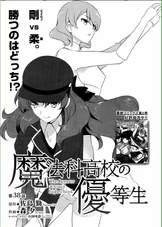 MKNY Manga 38