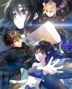 Mahouka Movie 6th Visual