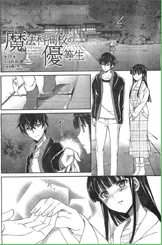 MKNY Manga 19