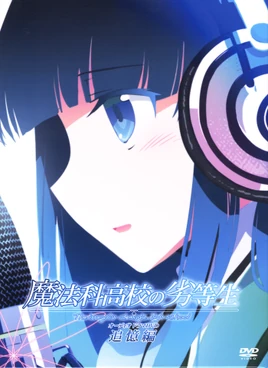 Drama CD - Reminiscance