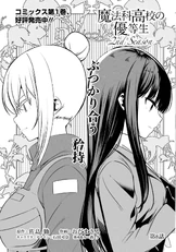 MKNY Manga-S2-08