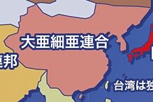 Great Asian Alliance.jpg