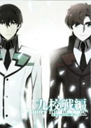 Page 52 Illustration