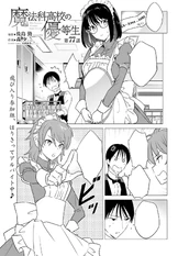 MKNY Manga 77