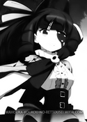 Kuroba Ayako LN12.png