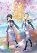 Colored Illustration 1