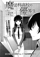 MKNY Manga 36