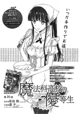 MKNY Manga 16