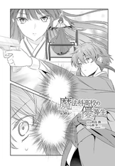 MKNY Manga 50