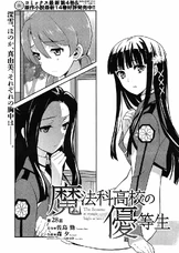 MKNY Manga 28