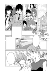 MKNY Manga 80