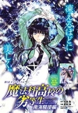 MKnR-SSR-07