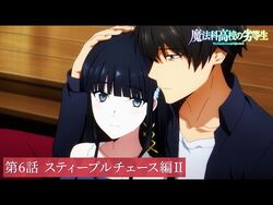 Steeplechase II | Mahouka Koukou no Rettousei Wiki | Fandom