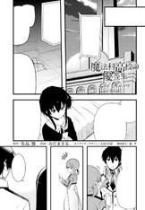 MKNY Manga-S2-05