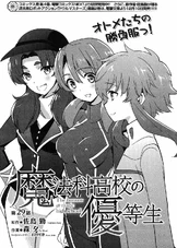 MKNY Manga 29