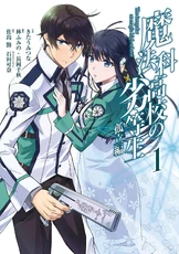 Volume 1 Cover
