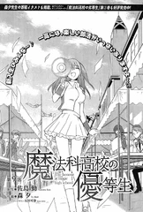 MKNY Manga 09