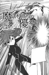 MKNY Manga 46