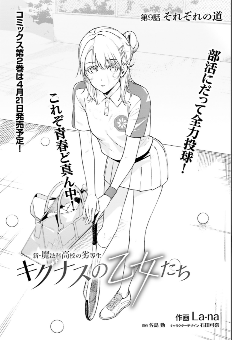 Read Mahou Shoujo Site manga online at MangaHasu. Read Mahou