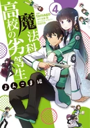 Volume 4