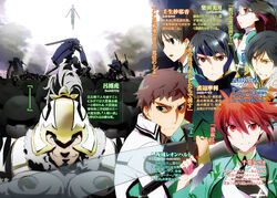 Yokohama Disturbance Chapter (II), Mahouka Koukou no Rettousei Wiki, FANDOM powered by Wikia