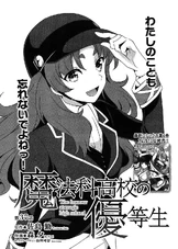 MKNY Manga 37
