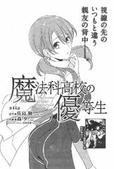 MKNY Manga 44