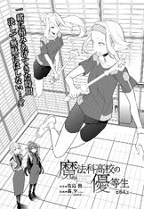 MKNY Manga 64