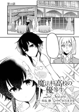 MKNY Manga-S2-10