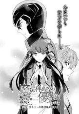 MKNY Manga 55