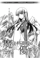 MKNY Manga 22