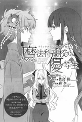 MKNY Manga 48